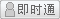 會員『家瑞房產(chǎn)』離線
點擊發(fā)送短信留言